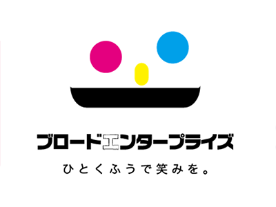 ブロードエンタープライズ