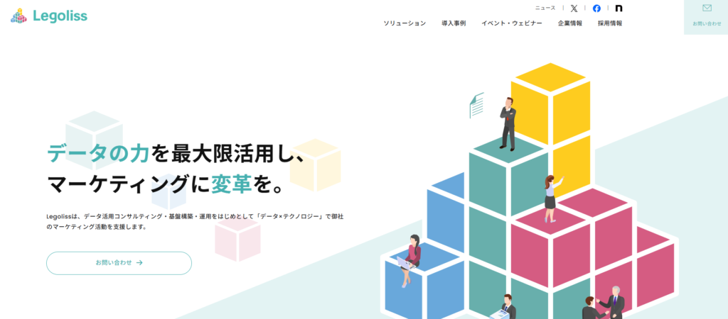 株式会社Legoliss