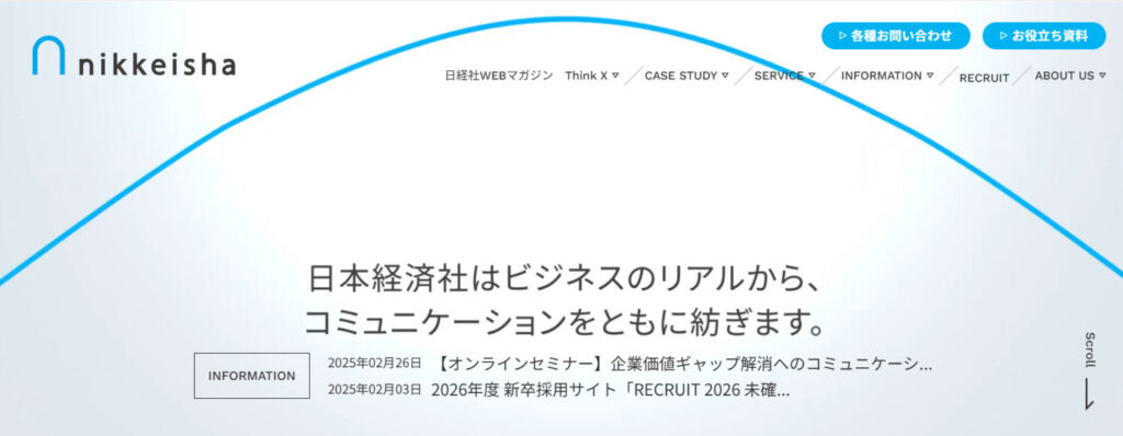 日本経済社