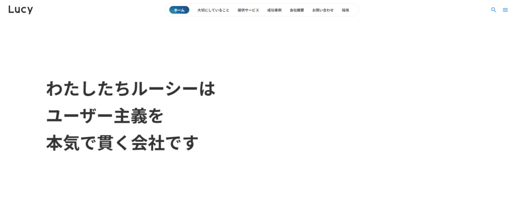 ルーシー（サービス：バズ部）