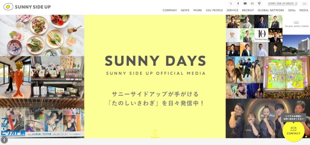 サニーサイドアップ