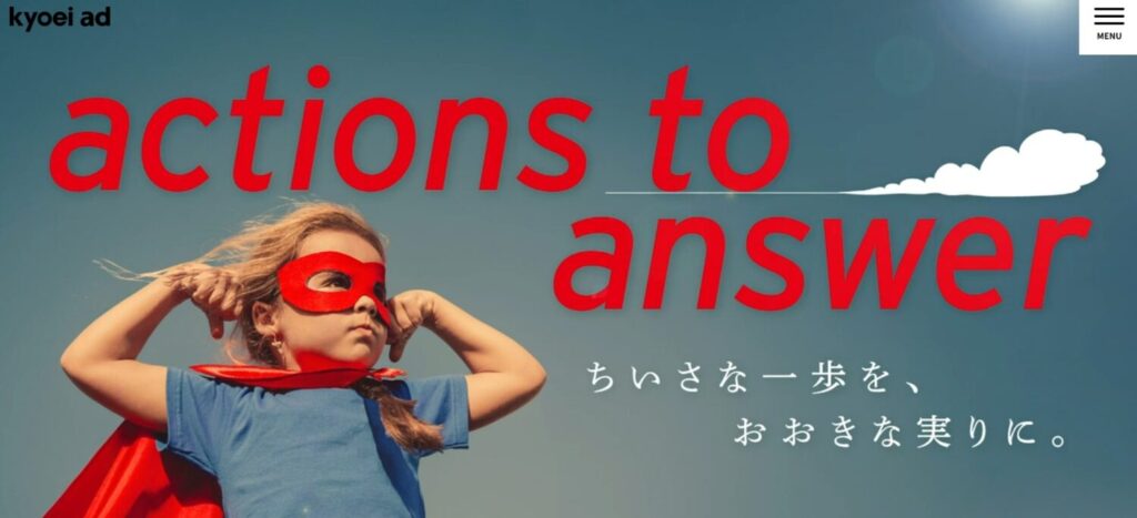株式会社キョウエイアドインターナショナル