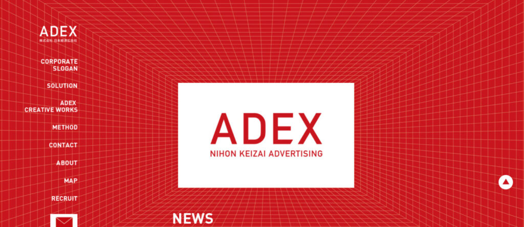 ADEX（日本経済広告社）