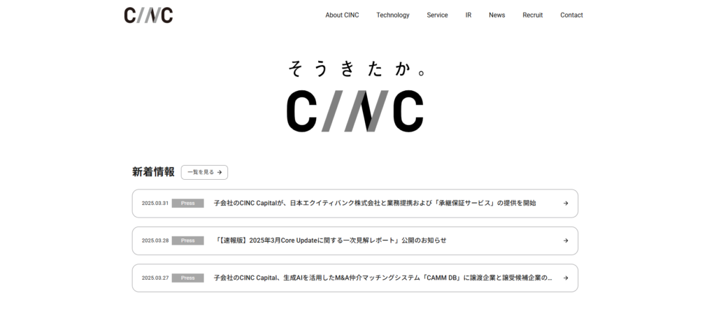 CINC