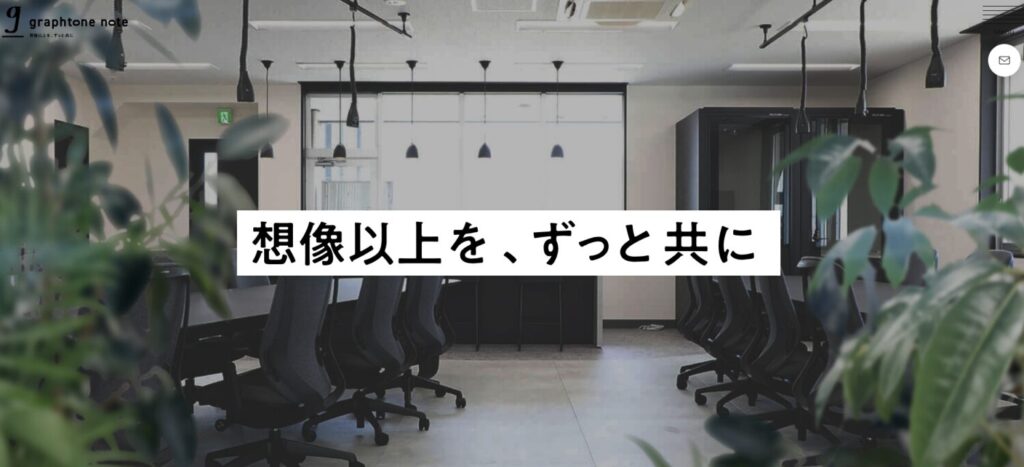 グラフトンノート