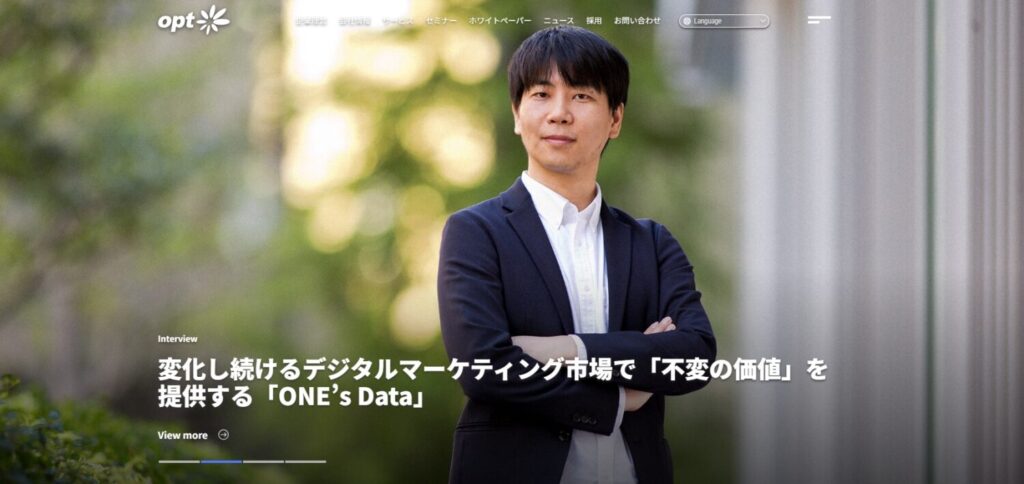 オプト