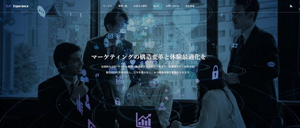 株式会社Experience