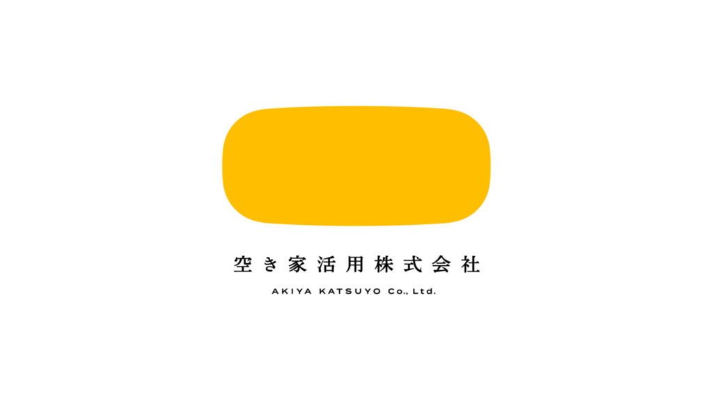 株式会社Experience（エクス）事例-空き家活用株式会社 - アキダスのマーケティング支援 - オウンドメディアや広告運用