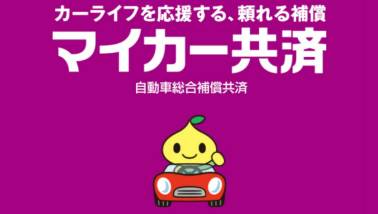 株式会社Experience（エクスペリエンス）3Cリサーチ＆施策立案支援事例