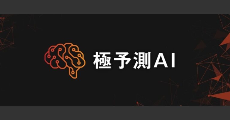 株式会社Experience（エクスペリエンス）セールス最適化、決裁者トスアップ支援事例