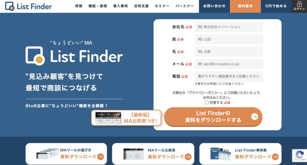 List Finder