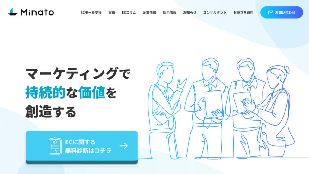 株式会社 オプト