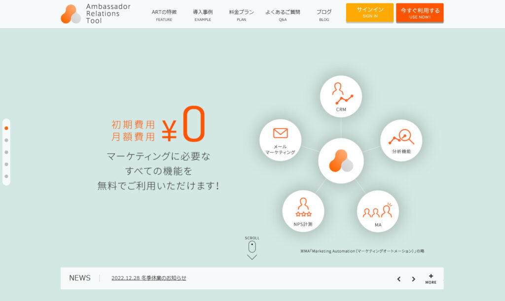 Ambassador Relations Tool
