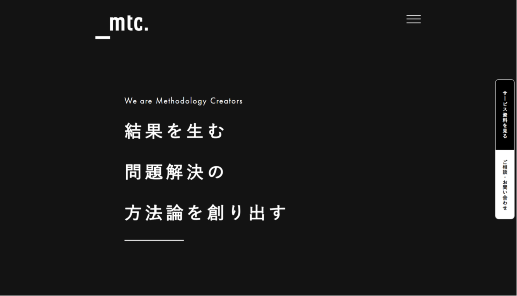 株式会社 mtc.
