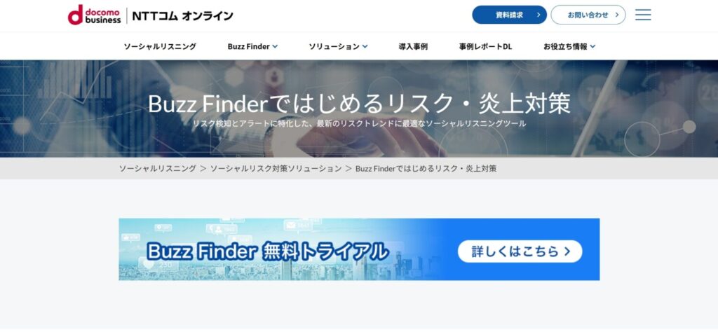 Buzz Finder