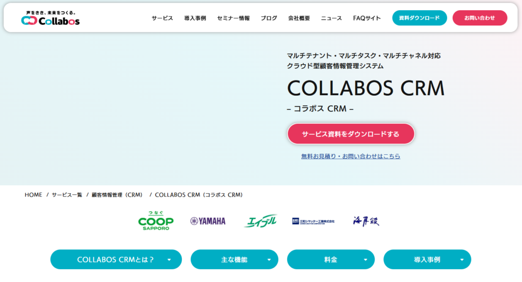COLLABOS CRM