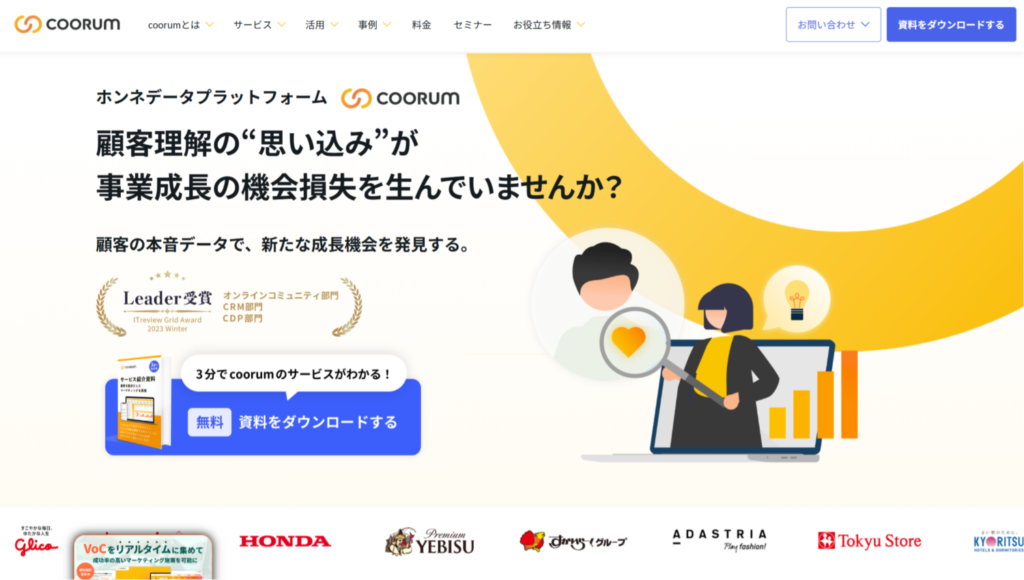 coorum